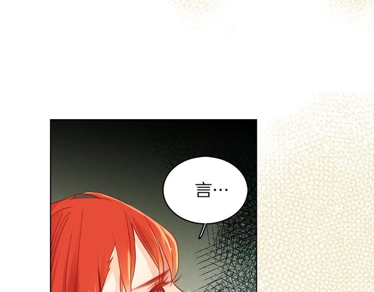 第36话 快到本宫这里来17