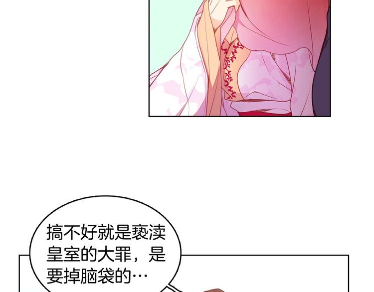第91话 银国第一美女18