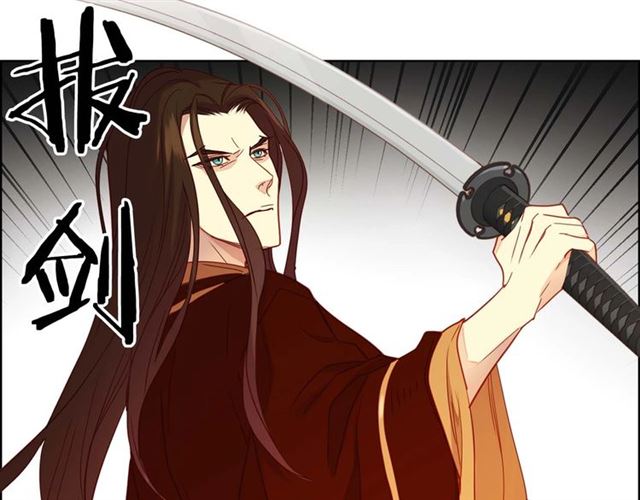 第116话朕立刻去见她！107