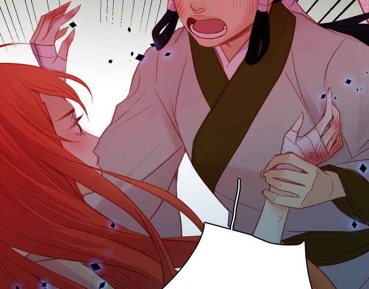 第43话 耍花招？96