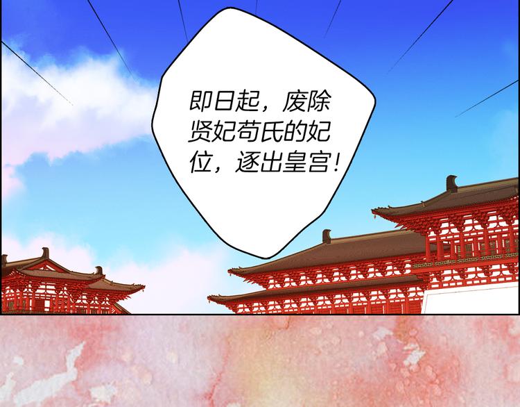 第57话 这不是你待的地方112