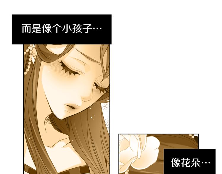 第52话 这是爱吗？62
