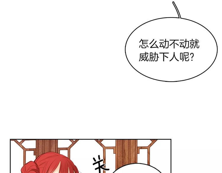 第1+2话 太子妃候选人114