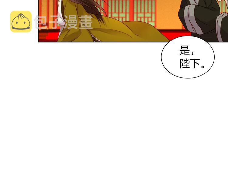 第35话 不能睡着！6