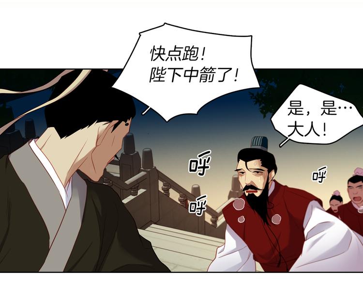 第46话 她竟说我可怜137