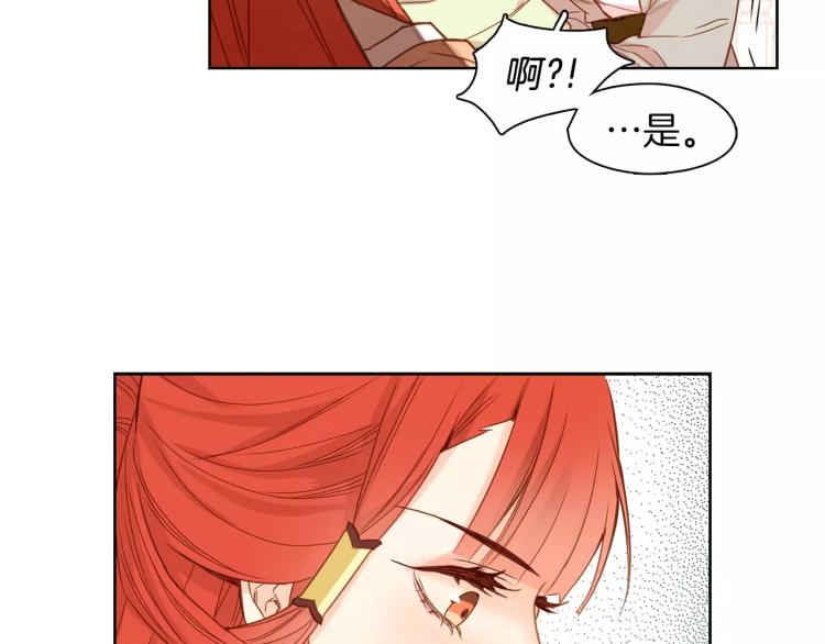 第10话 惩罚92