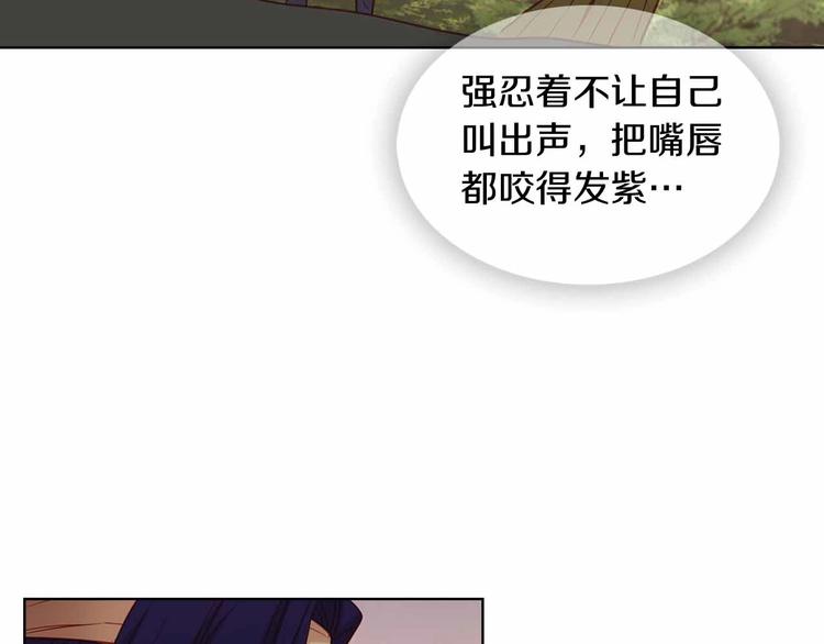 第109话 我还是我❤️54