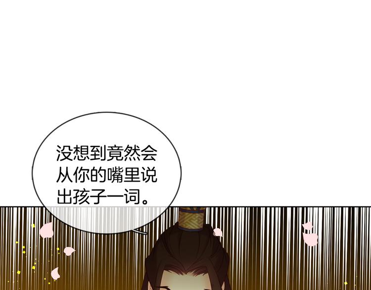 第50话 你要见我？107