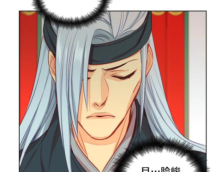 第79话 守护你的人是我！94