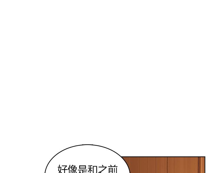 第45话 她不是丽100