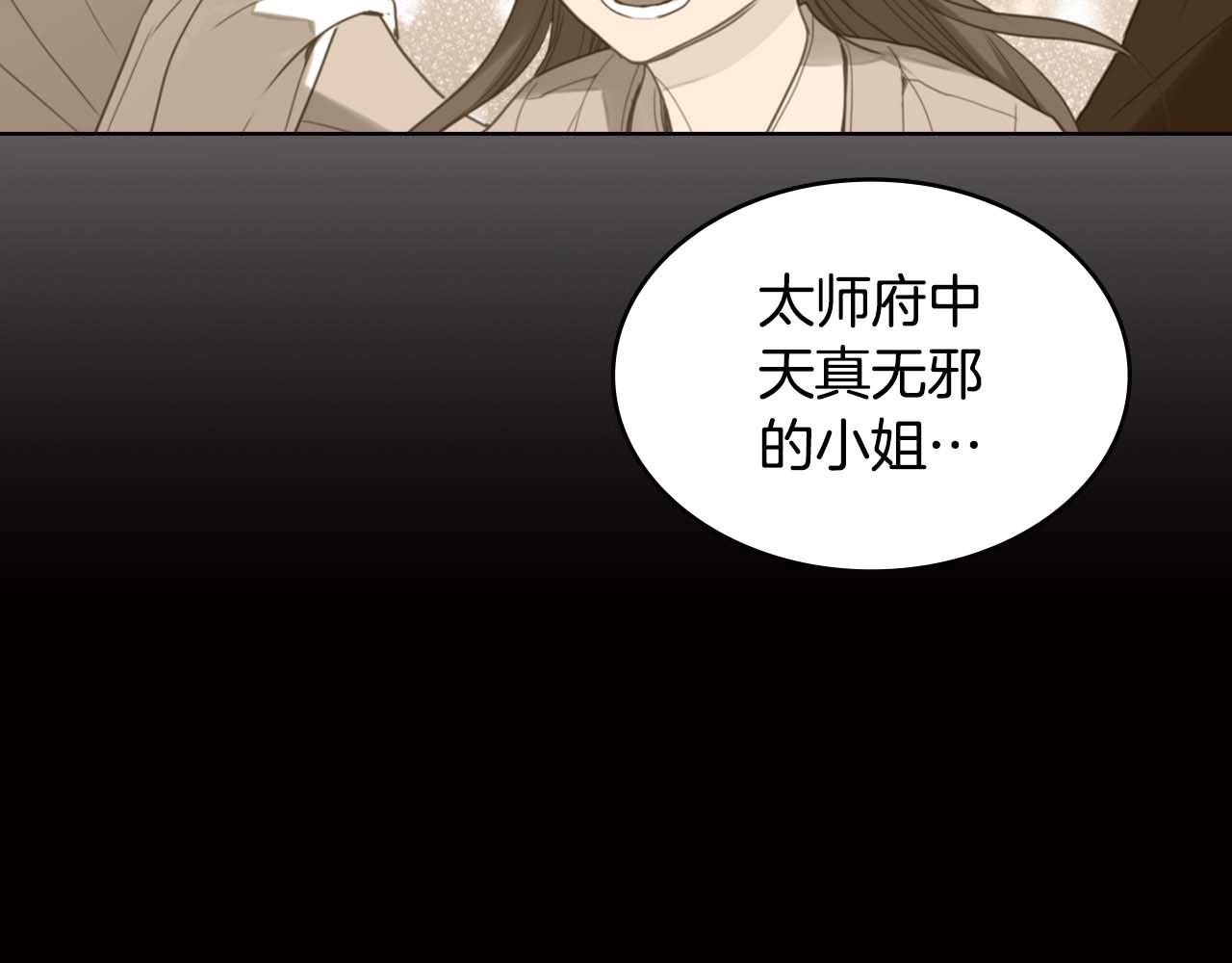 第126话 儿时真相76