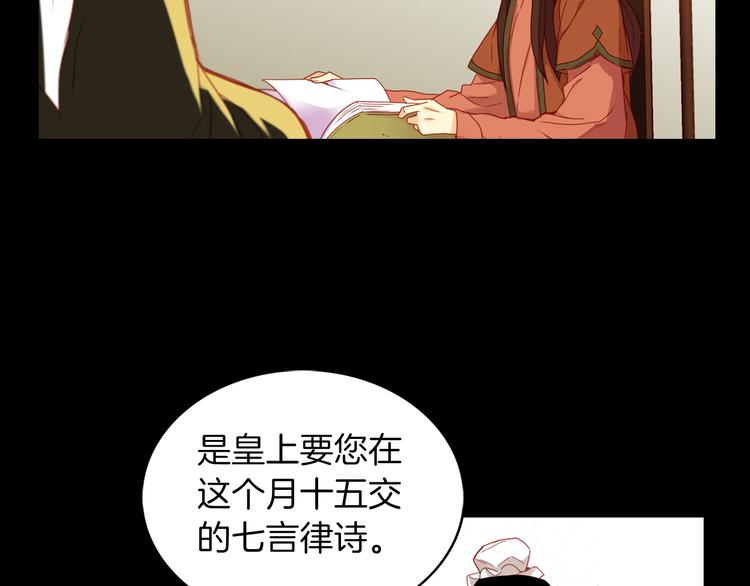 第55话 一切都结束了70