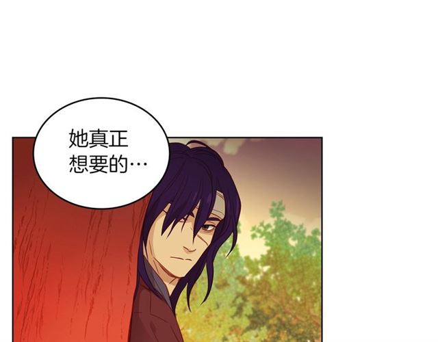 第104话永远离开92