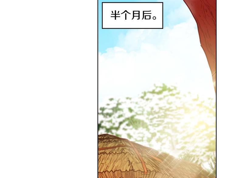 第113话 我害怕…63