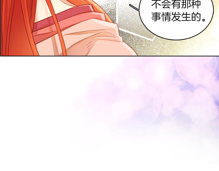 第37话 威胁35