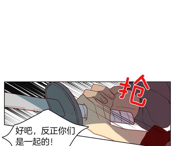 第99话让你尸骨无存38