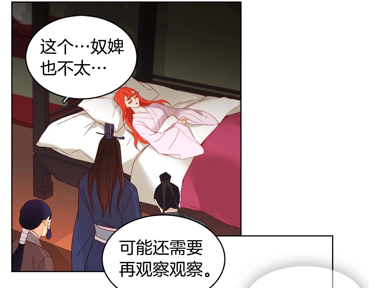 第123话 甘为匹夫25
