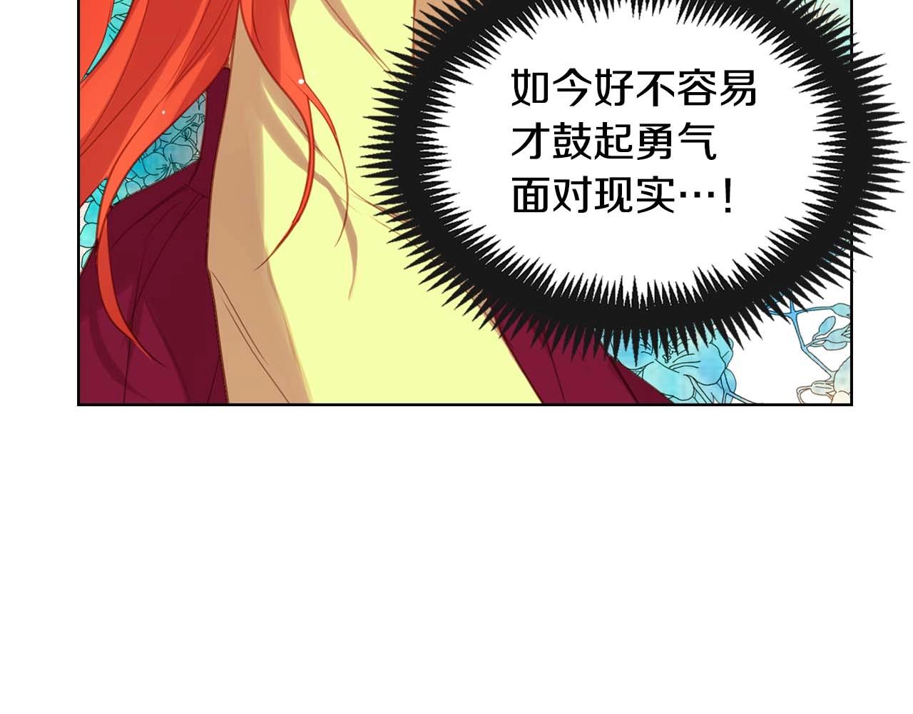 第121话 银国皇帝驾崩94