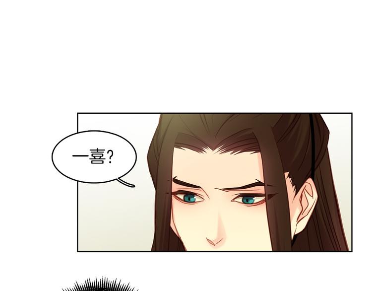 第41话 我讨厌你107
