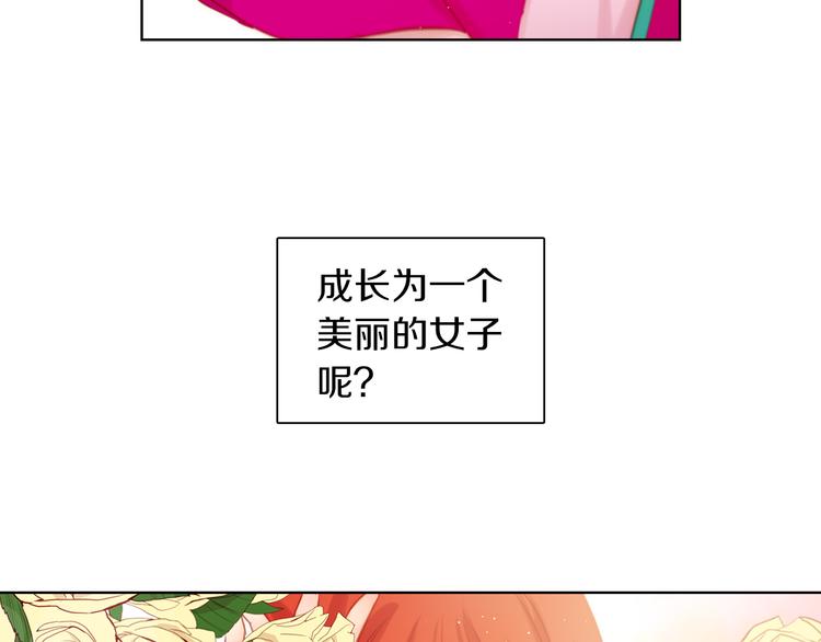 第40话 折花56
