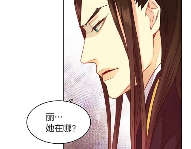 第101话 都是些鬼主意！91