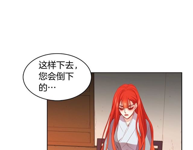 第95话独占31