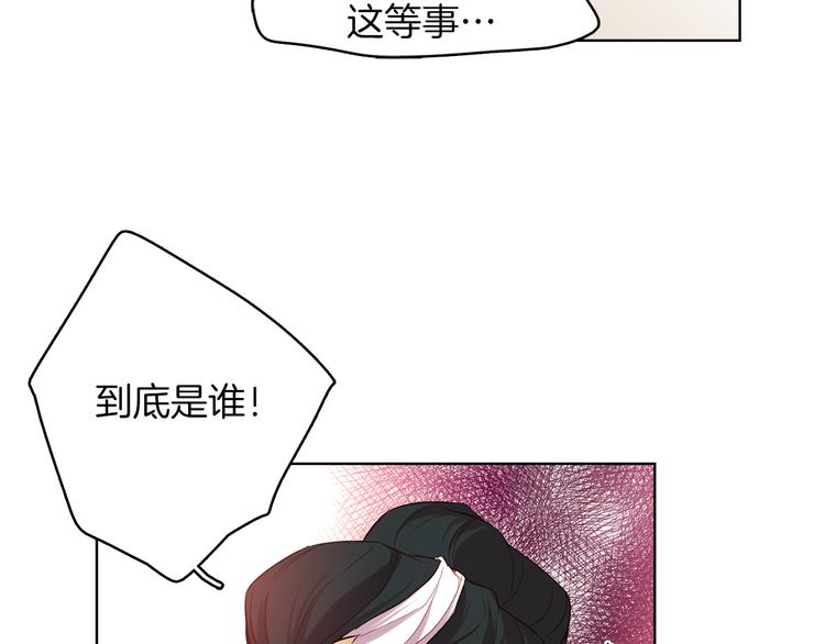 第47话 遇刺44
