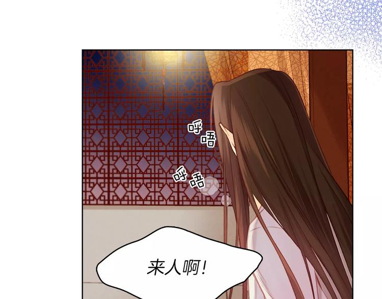 第34话 让朕难堪的女人！107