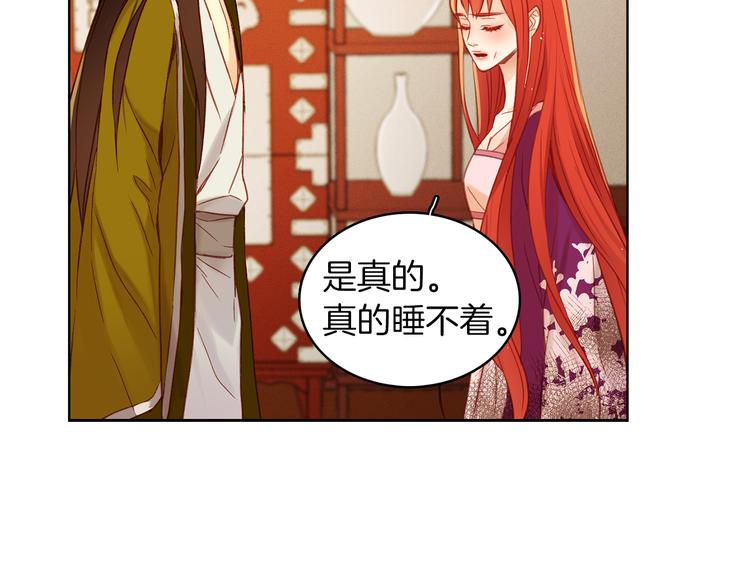 第35话 不能睡着！58