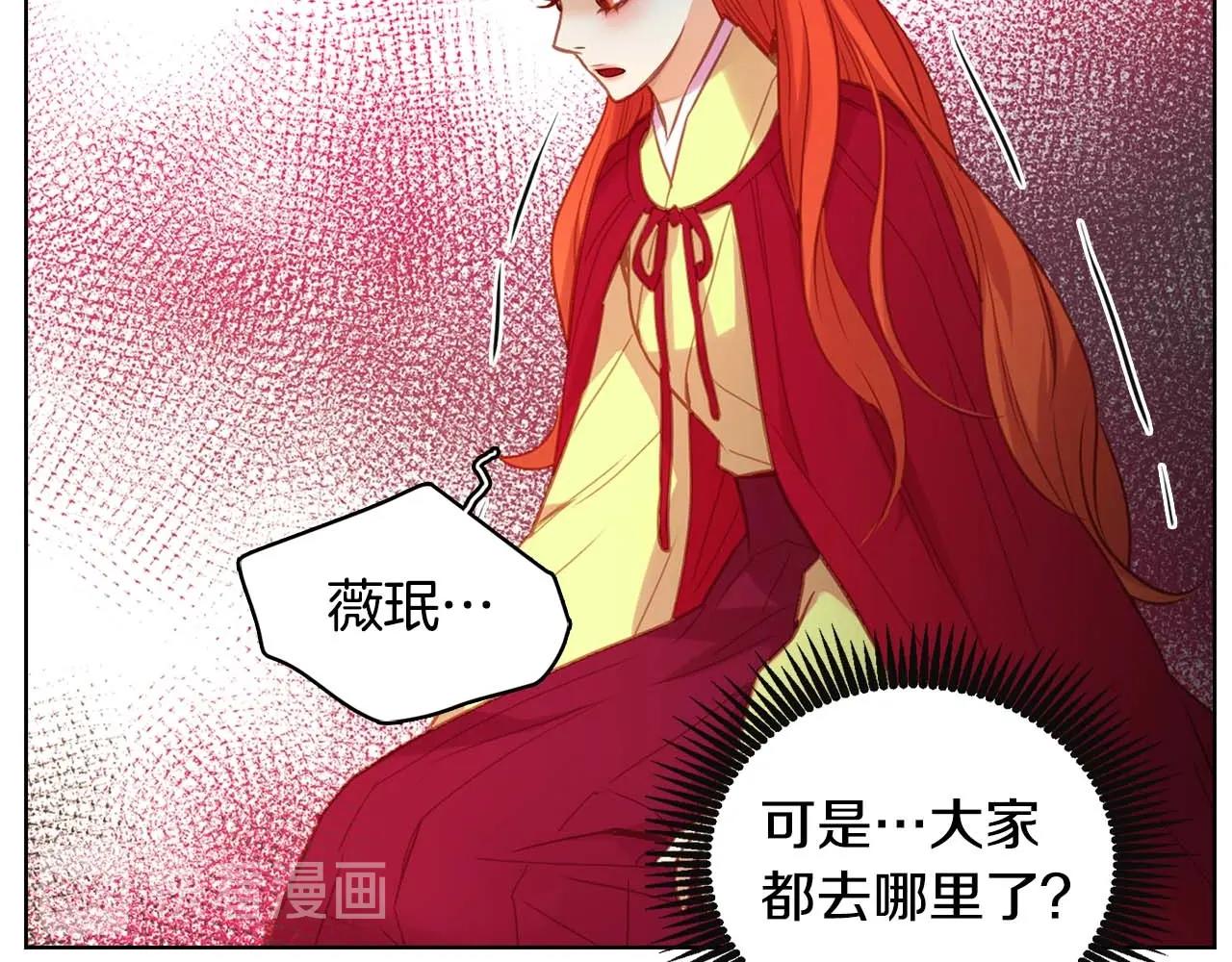 第121话 银国皇帝驾崩115