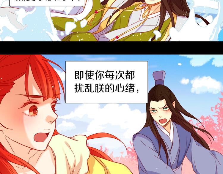 第55话 一切都结束了41