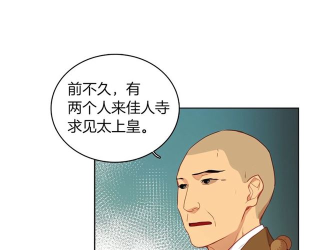 第112话我已是个“死人”31