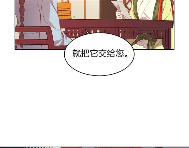第97话 名分之下的意图35