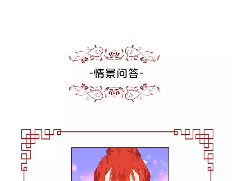 第3+4话 梨花有毒212