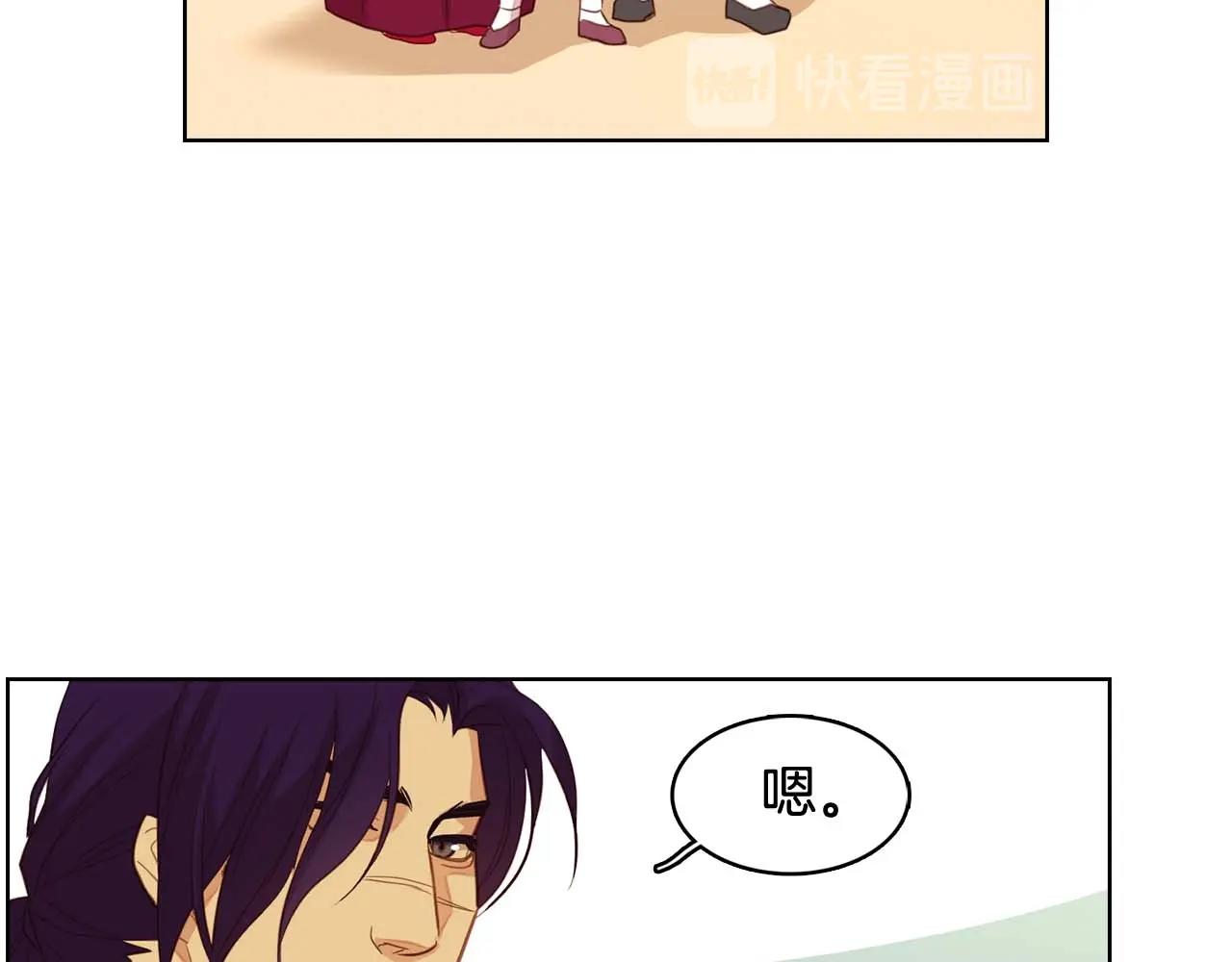 第121话 银国皇帝驾崩35