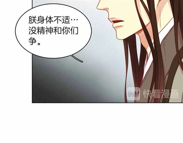 第108话肝肠寸断??14