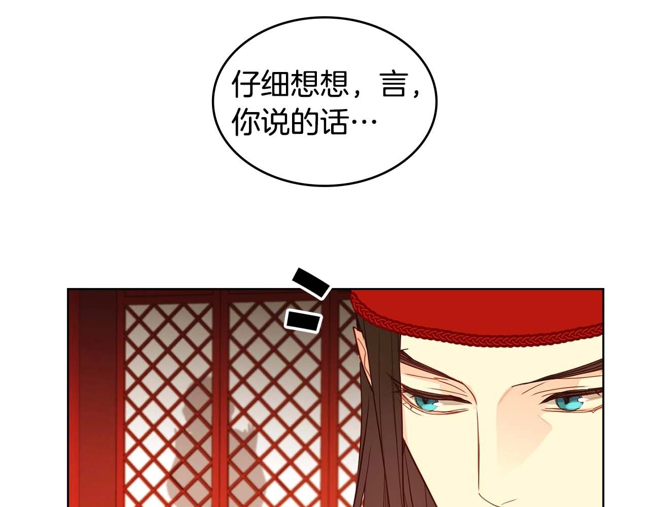 第125话 长相厮守62