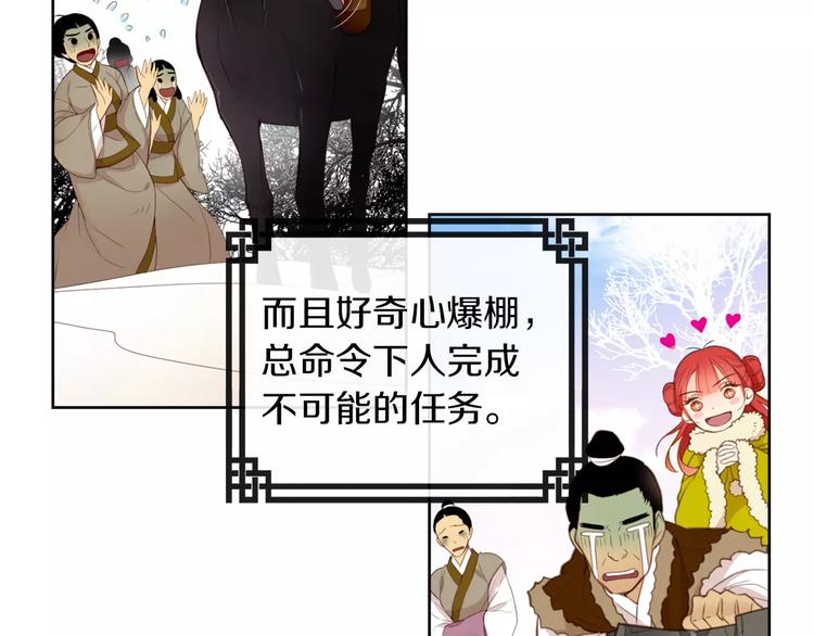 第1+2话 太子妃候选人15