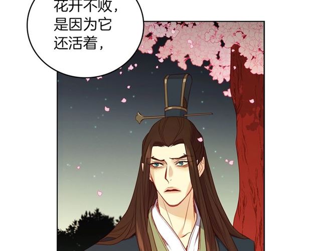 第105话恶毒的女人43