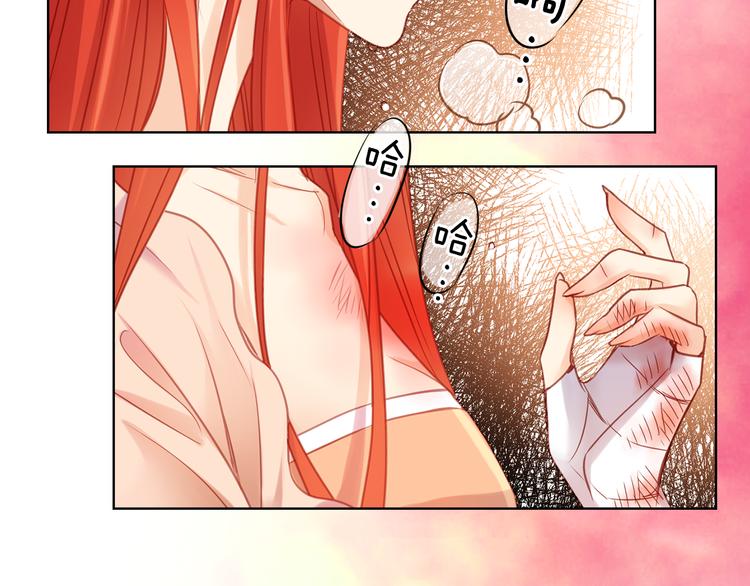 第46话 她竟说我可怜44