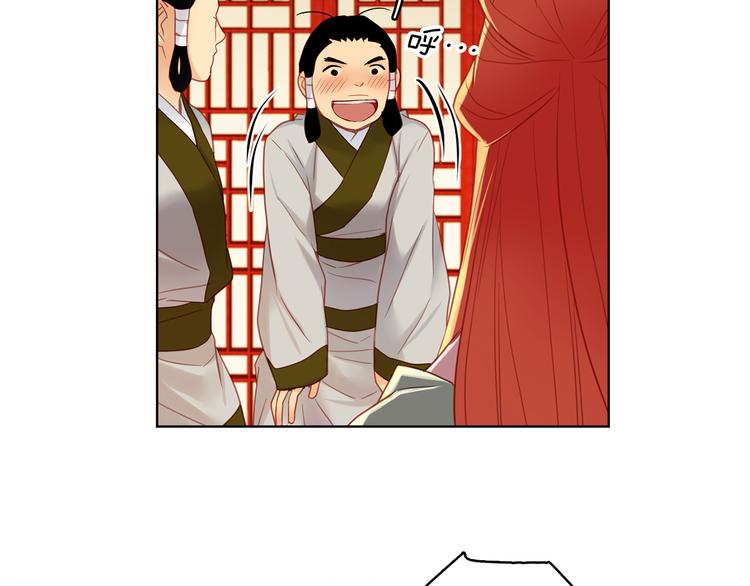 第50话 你要见我？50