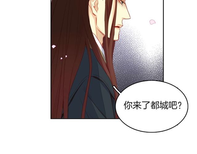 第105话 恶毒的女人10
