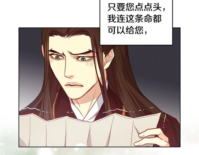 第111话 悔不当初18