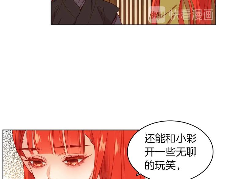 第113话我害怕…26