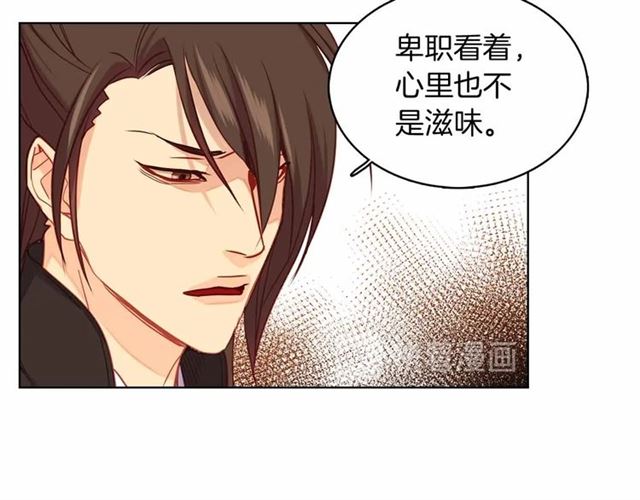 第108话 肝肠寸断??34