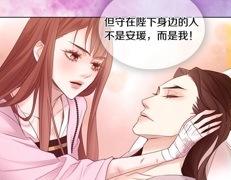 第79话 守护你的人是我！112