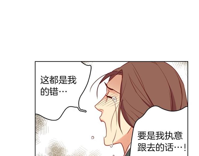 第101话 都是些鬼主意！71