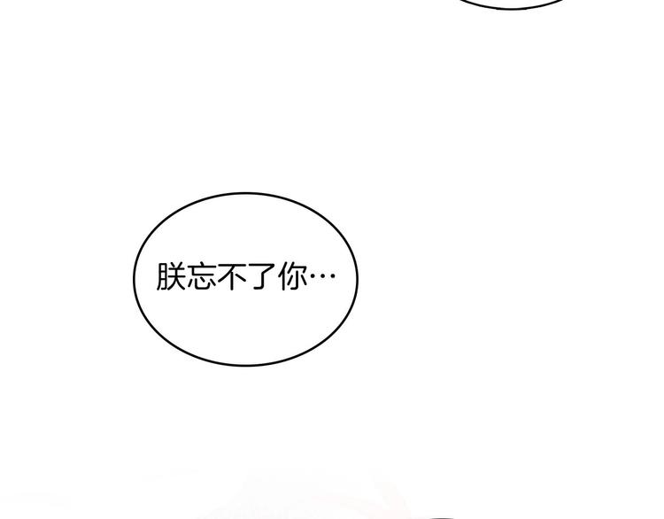 第110话噩梦般的经历92