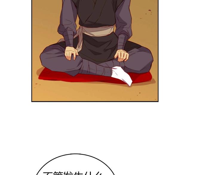 第113话我害怕…38