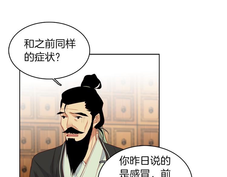 第45话 她不是丽102